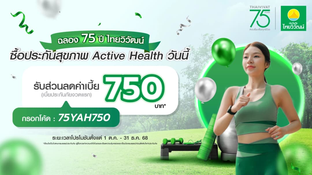 promotion_image_1