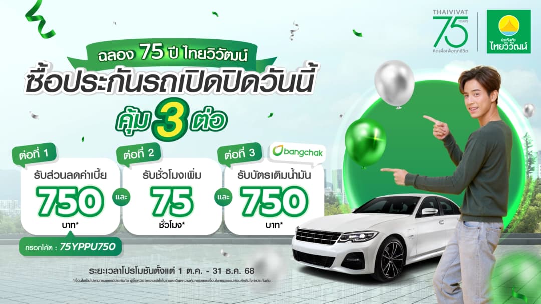 promotion_image_0