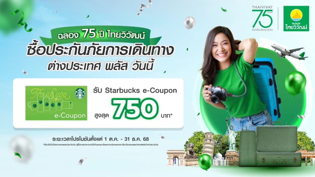 promotion_image_3