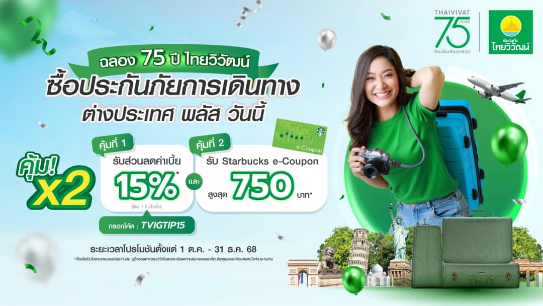 promotion_image_2